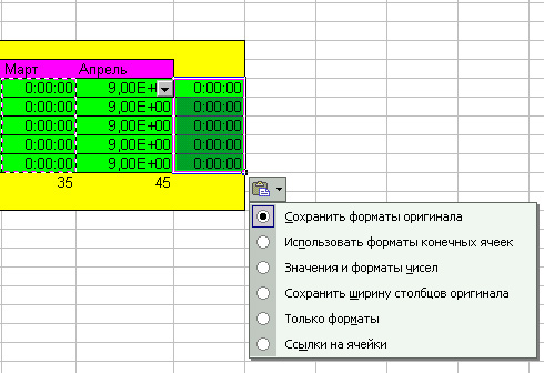 CorelDRAW Справка | Изменение размера ячеек, строк и столбцов таблицы